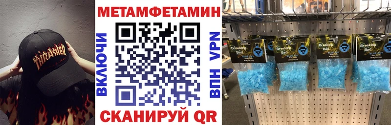 даркнет сайт  ОМГ ОМГ вход  АМФ 98%  Петровск 