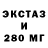 МДМА молли Grim Faker