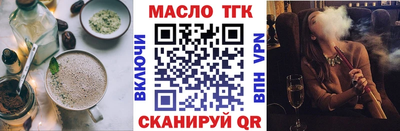 Еда ТГК марихуана  купить  цена  Петровск 