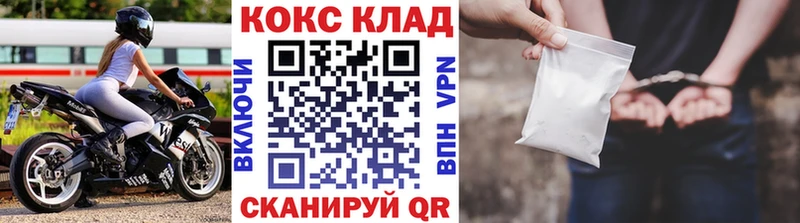 Cocaine FishScale  hydra вход  Петровск 