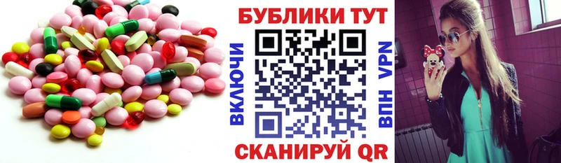 Ecstasy Punisher  сайты даркнета как зайти  ОМГ ОМГ зеркало  Петровск  продажа наркотиков 
