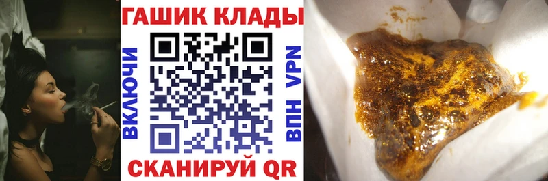 ГАШ AMNESIA HAZE  Петровск 