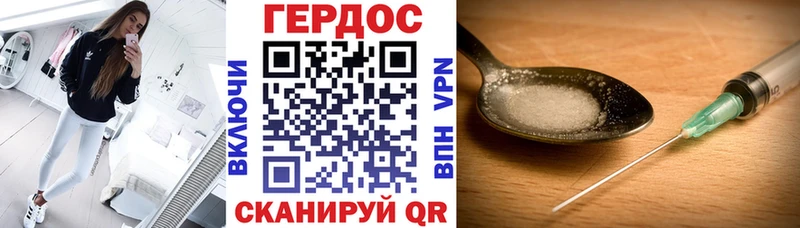 OMG как зайти  Петровск  ГЕРОИН белый 