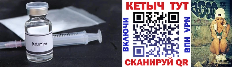 Кетамин VHQ shop состав Петровск блэк спрут tor