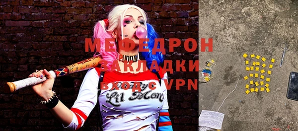 кокаин перу Вязьма