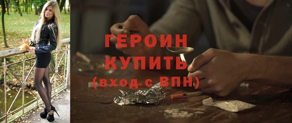 скорость mdpv Вяземский