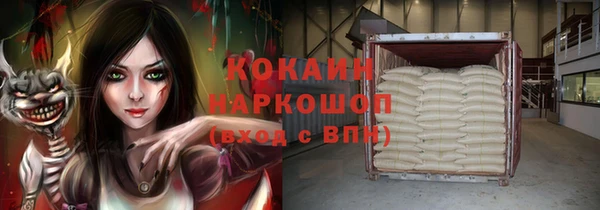 мяу мяу кристалл Волосово
