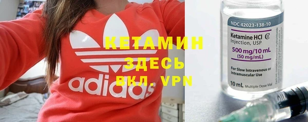 скорость mdpv Вяземский
