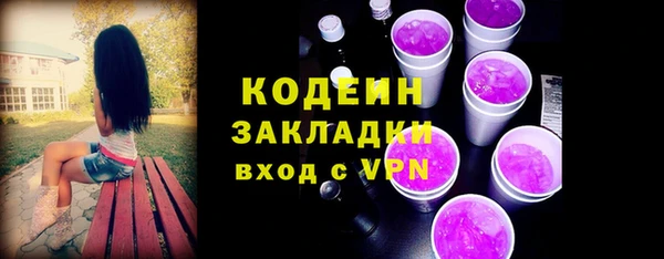 кокаин перу Вязьма