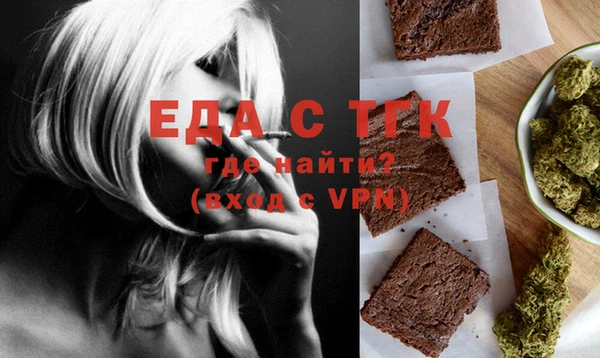 бошки Сосновка