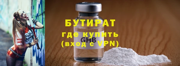 скорость mdpv Вяземский