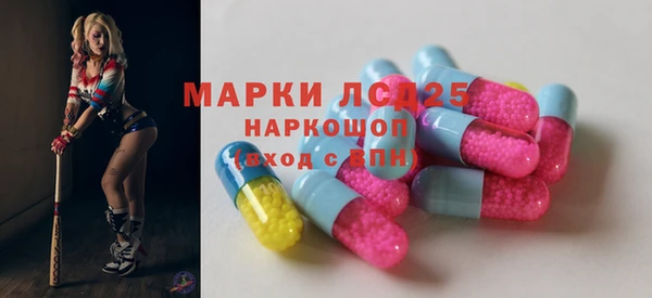 кокаин перу Вязьма