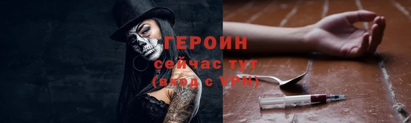 скорость mdpv Вяземский