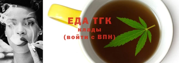 скорость mdpv Вяземский