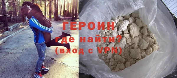 кокаин перу Вязьма