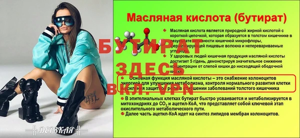 скорость mdpv Вяземский