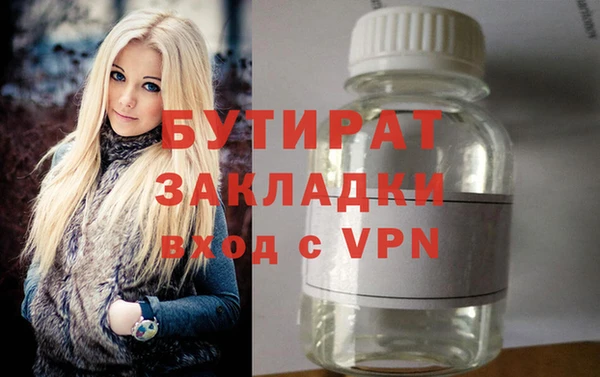 Альфа ПВП Сосновый Бор