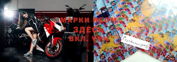 бошки Сосновка