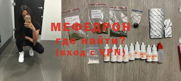 скорость mdpv Вяземский