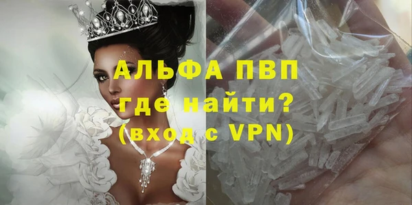 кокаин перу Вязьма