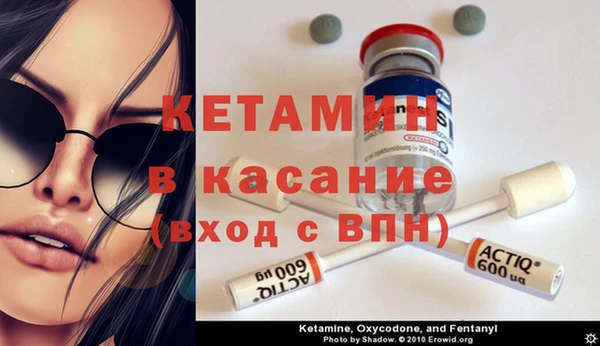метадон Сосновоборск