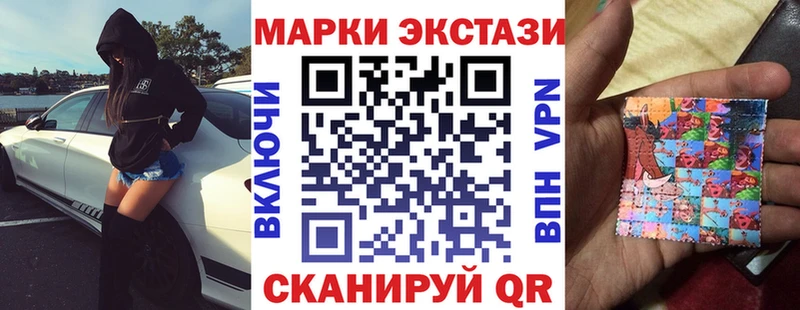 kraken зеркало  Петровск  Марки 25I-NBOMe 1500мкг 